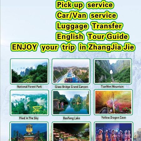 All Seasons Lodge 장가계 외부 사진