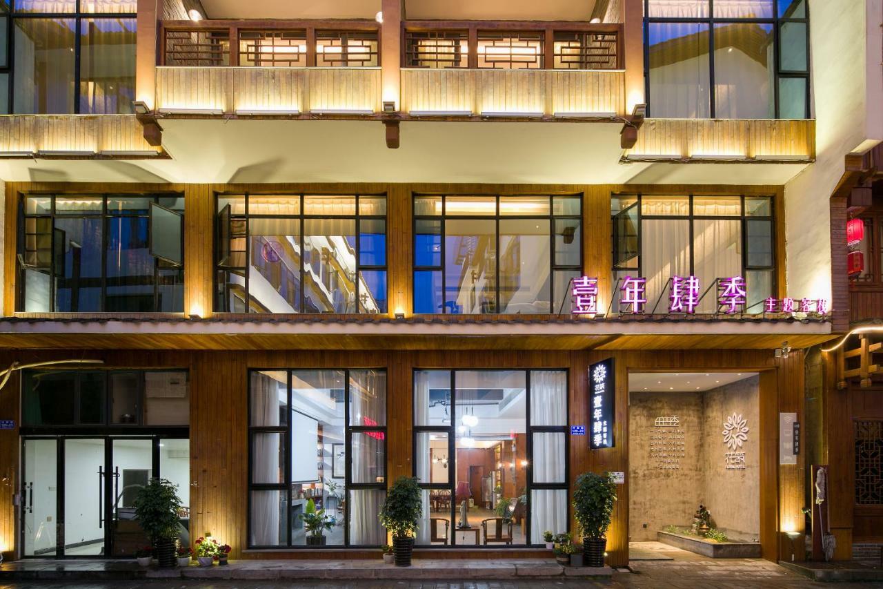 All Seasons Lodge 장가계 외부 사진