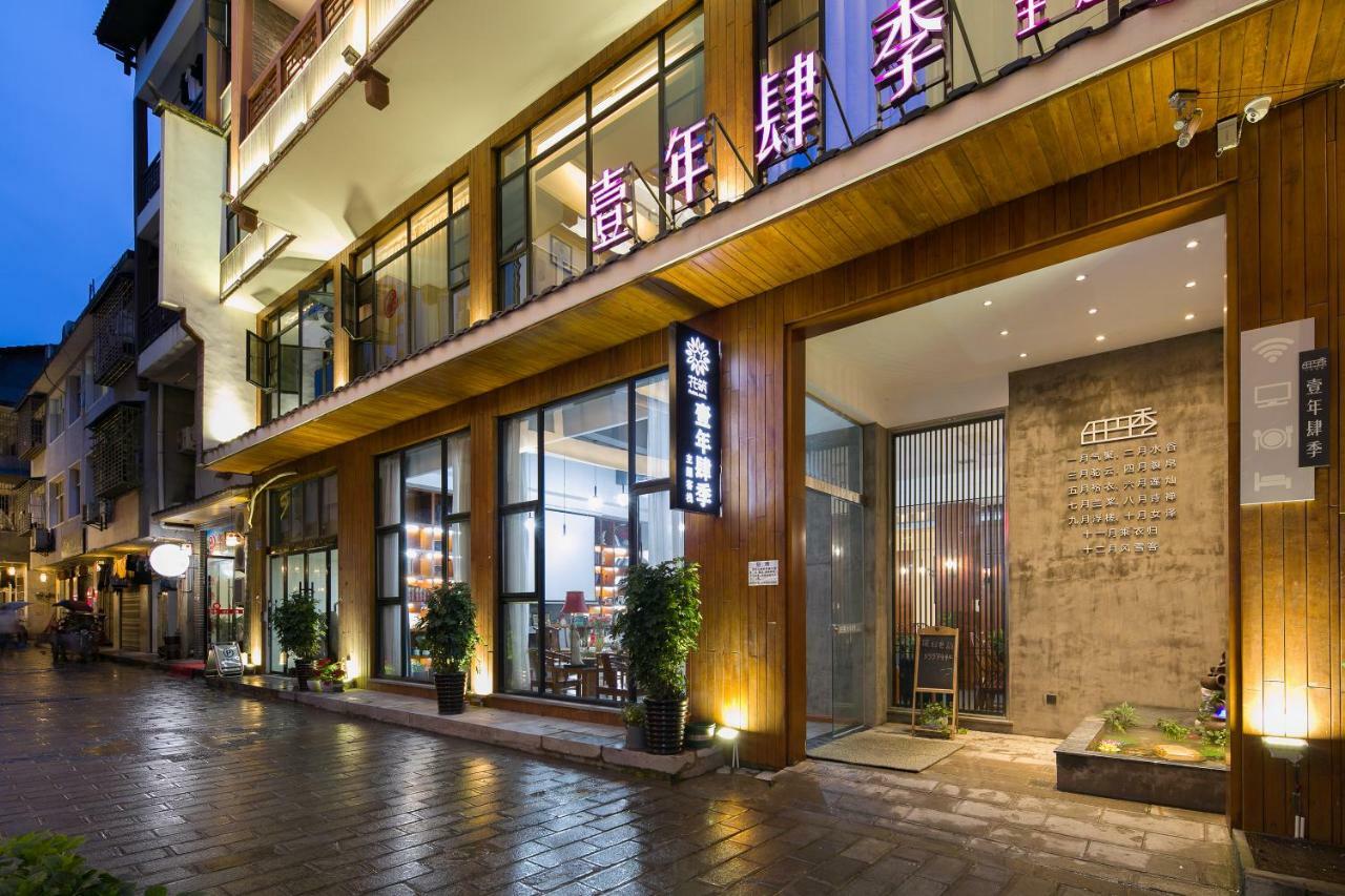 All Seasons Lodge 장가계 외부 사진