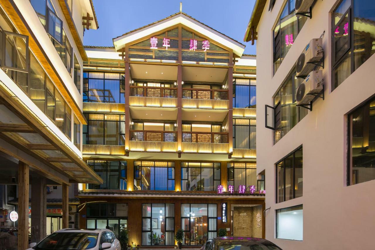 All Seasons Lodge 장가계 외부 사진
